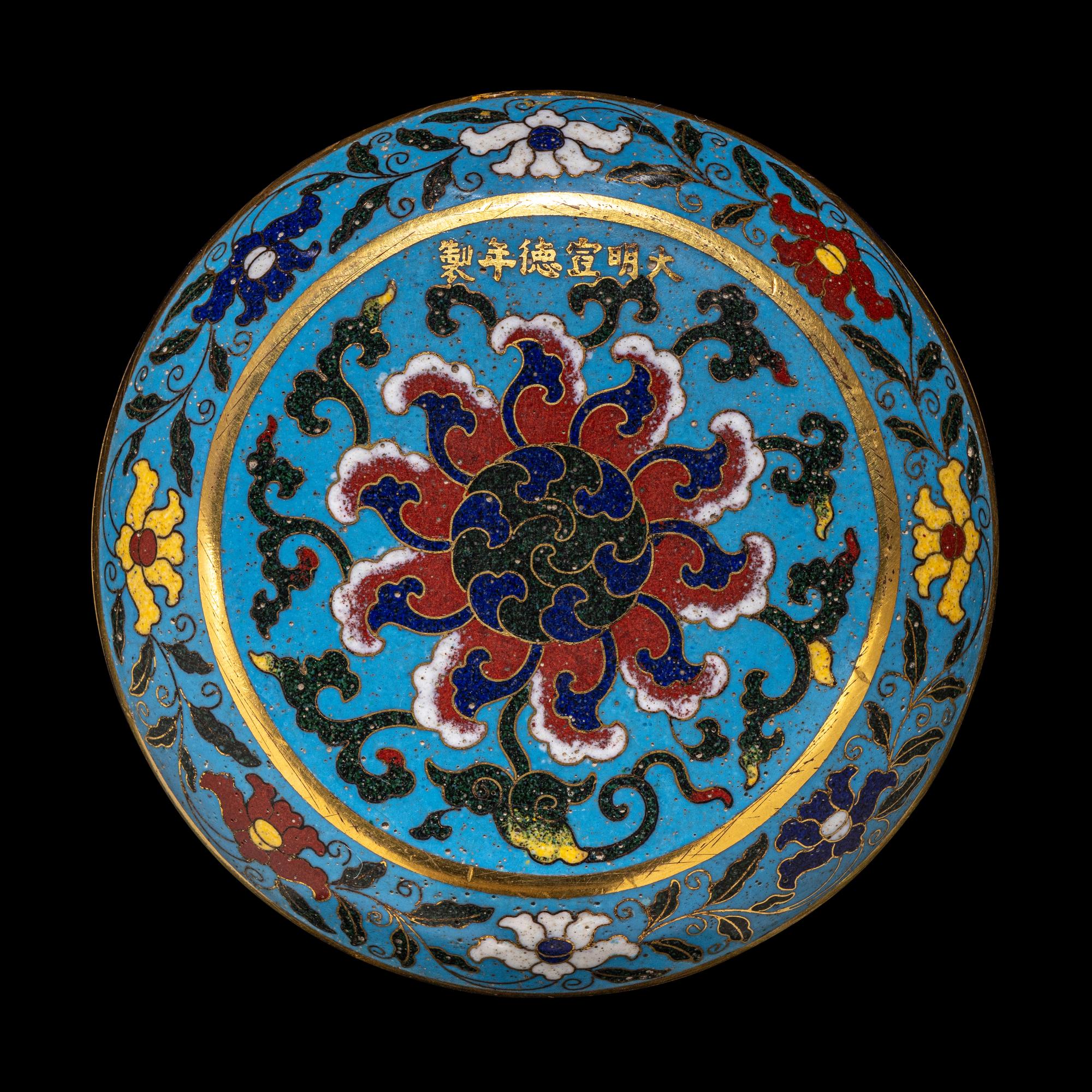 A Chinese Cloisonné Enamel Circular Covered Box