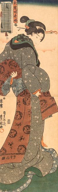 13 Japanese Woodblock Prints of Geishas