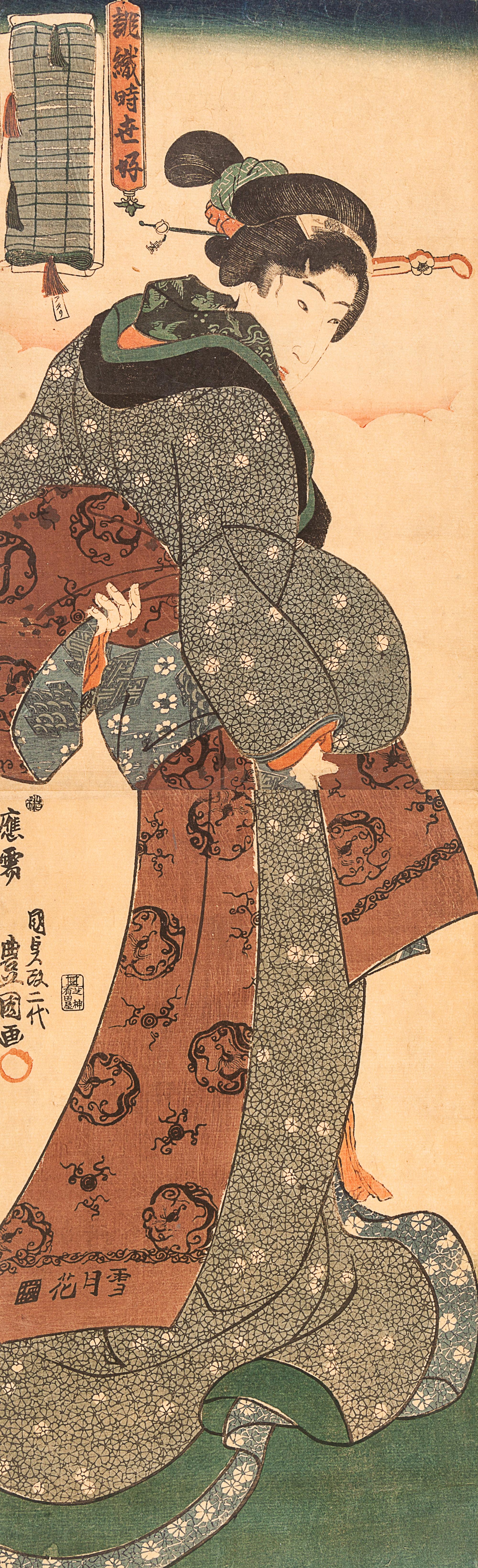 13 Japanese Woodblock Prints of Geishas