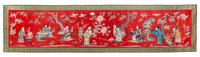 A Red and Blue Silk Embroidered Panel 20TH CENTURY 33 1/2 x 131 inches. — 20TH CENTURY