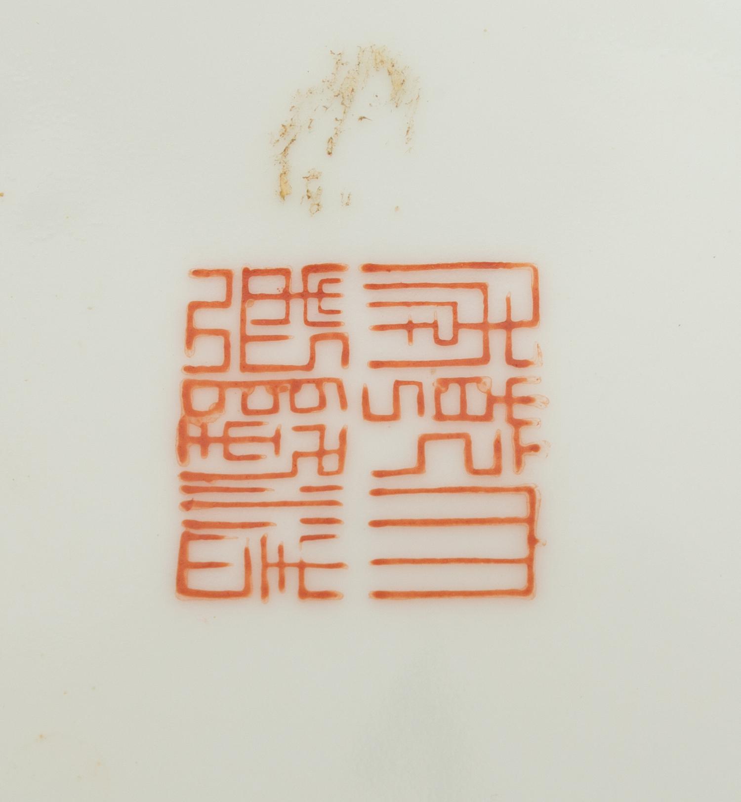 A Japanese Porcelain Bowl with Koi Fish Decoration