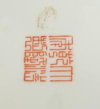 A Japanese Porcelain Bowl with Koi Fish Decoration