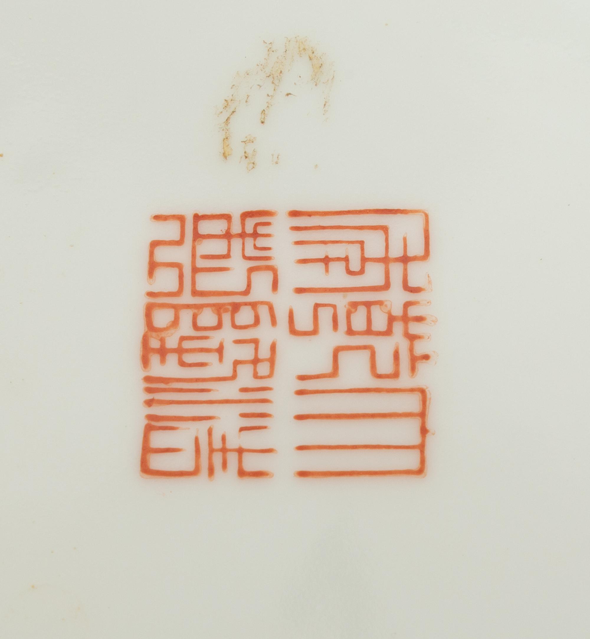A Japanese Porcelain Bowl with Koi Fish Decoration