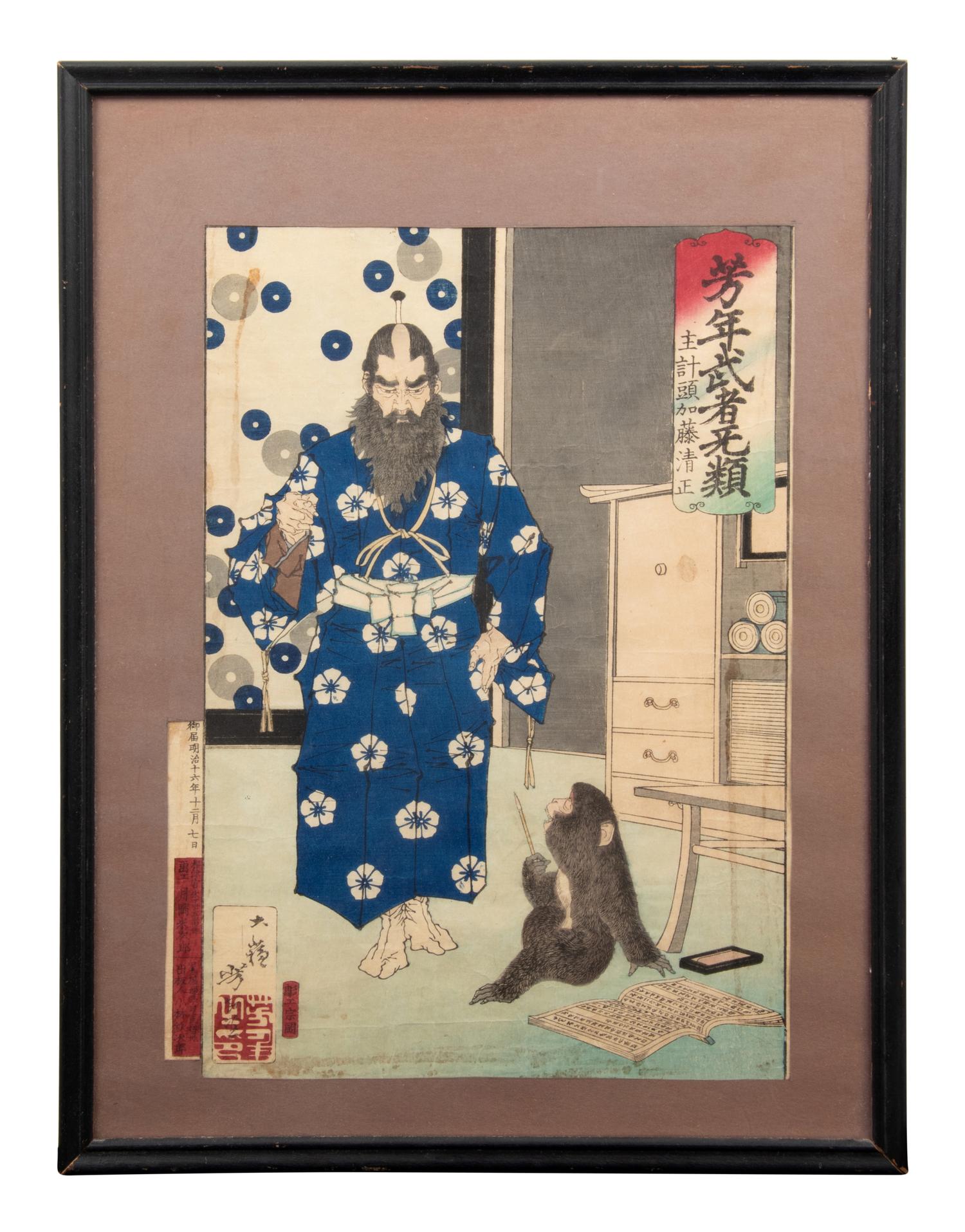 A Group of Six Japanese Woodblock Prints