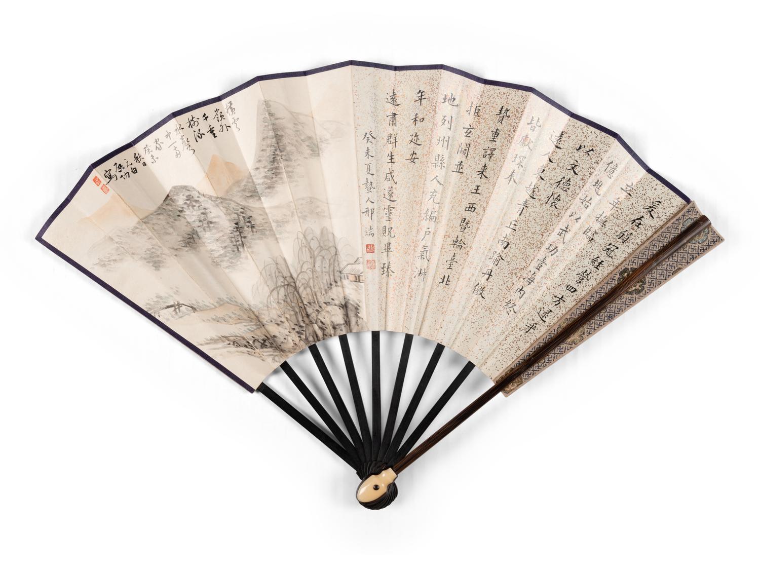 Yu Biyun (1868-1950), Wu Jingting (1904-1972), Xing Duan (1883-1959) and Qigong (1912-2005)
