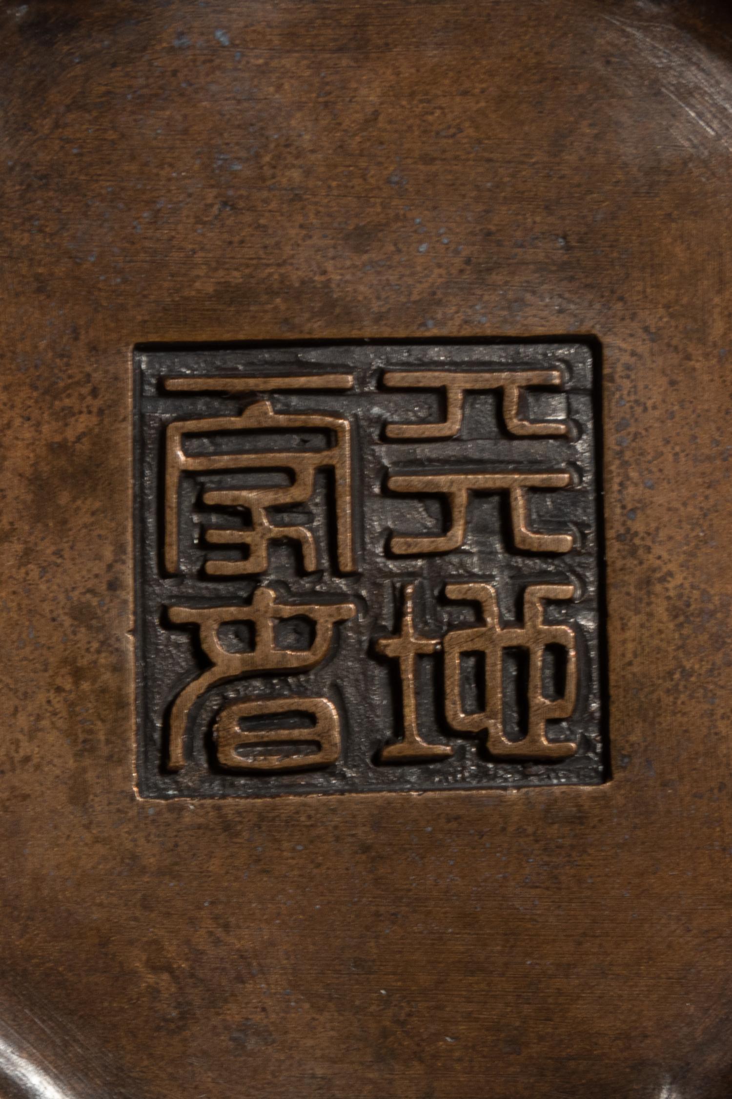A Bronze Flori-Form Covered Box