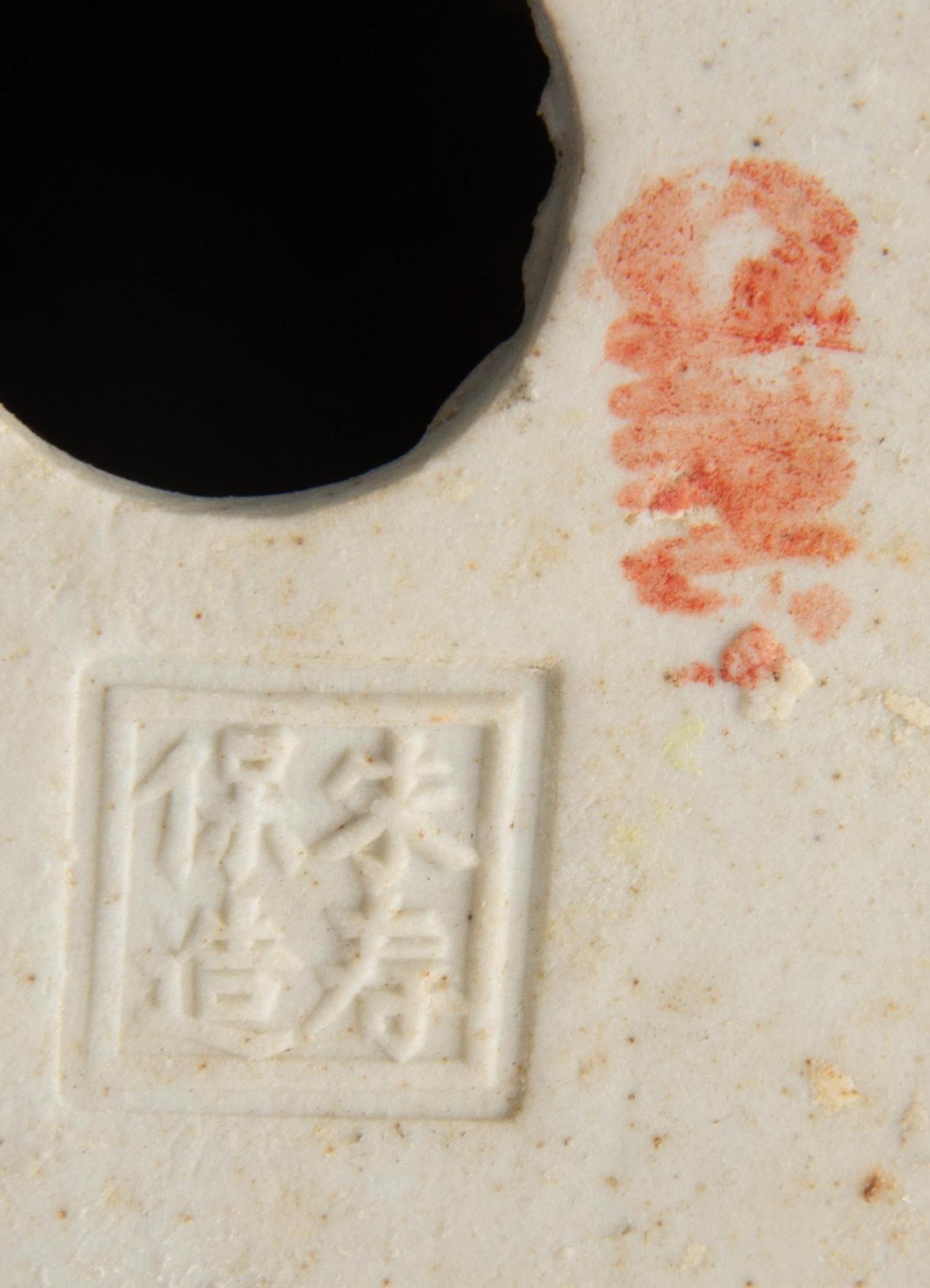 Four Chinese Famille Rose Figures of Immortals