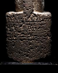 An Egyptian Diorite Seated Figure