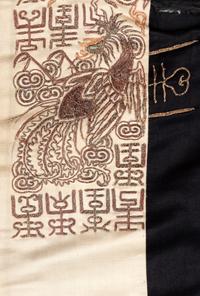 A Midnight Blue Ground Embroidered Silk Lady's Informal Robe