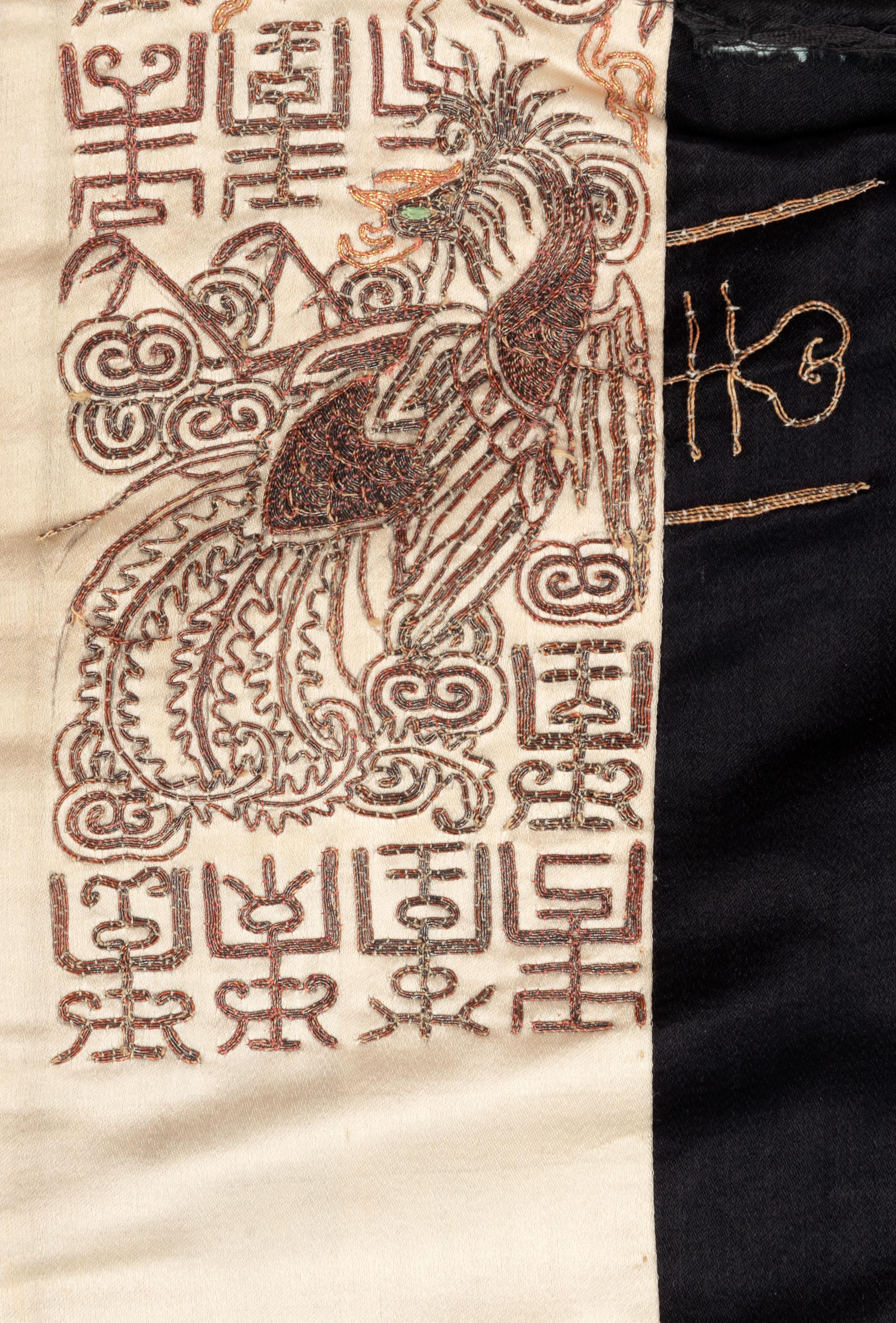 A Midnight Blue Ground Embroidered Silk Lady's Informal Robe