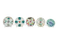 A Group of Ten Chinese Famille Rose Porcelain Plates