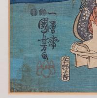 A Japanese Woodblock Print