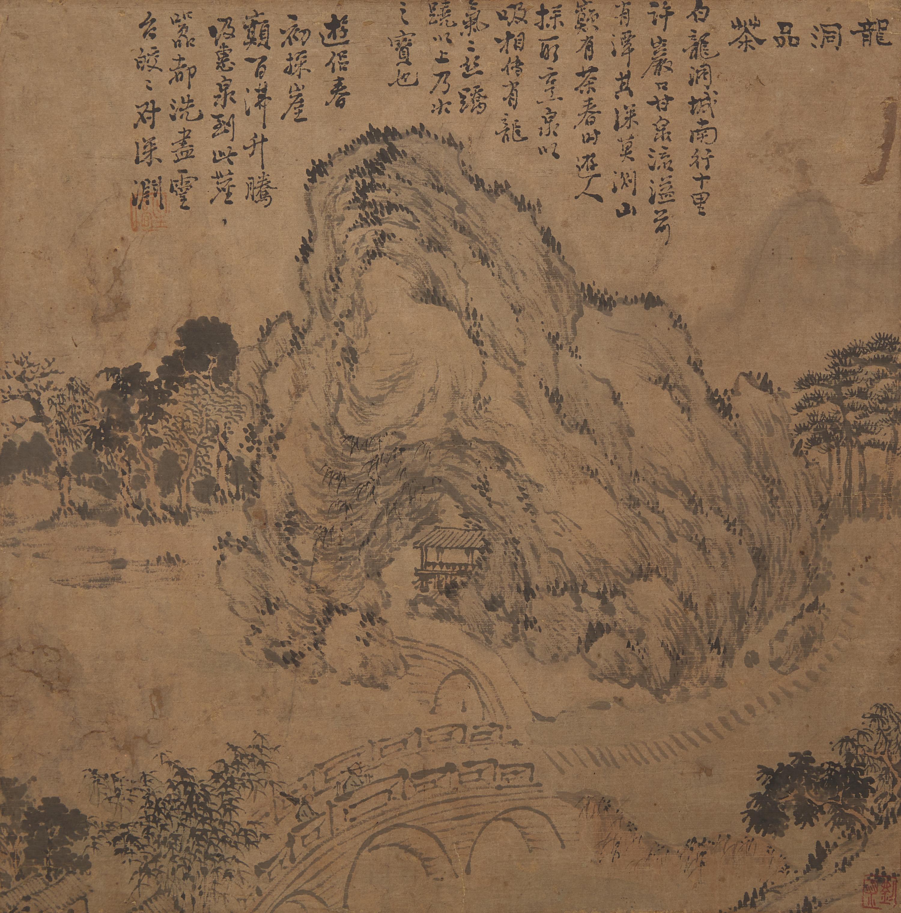 Yi Kong (Korean, Circa Mid 19th Century) — 十九世纪朝鲜王朝 纸本水墨山水册页六开