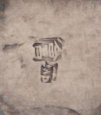 Four Chinese Export Silver Articles