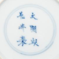 Eight Chinese Blue and White Porcelain Dishes