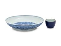 Two Chinese Porcelain Articles