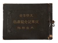 [WORLD WAR II]. Ephemera associated with Germany and occupied Japan.