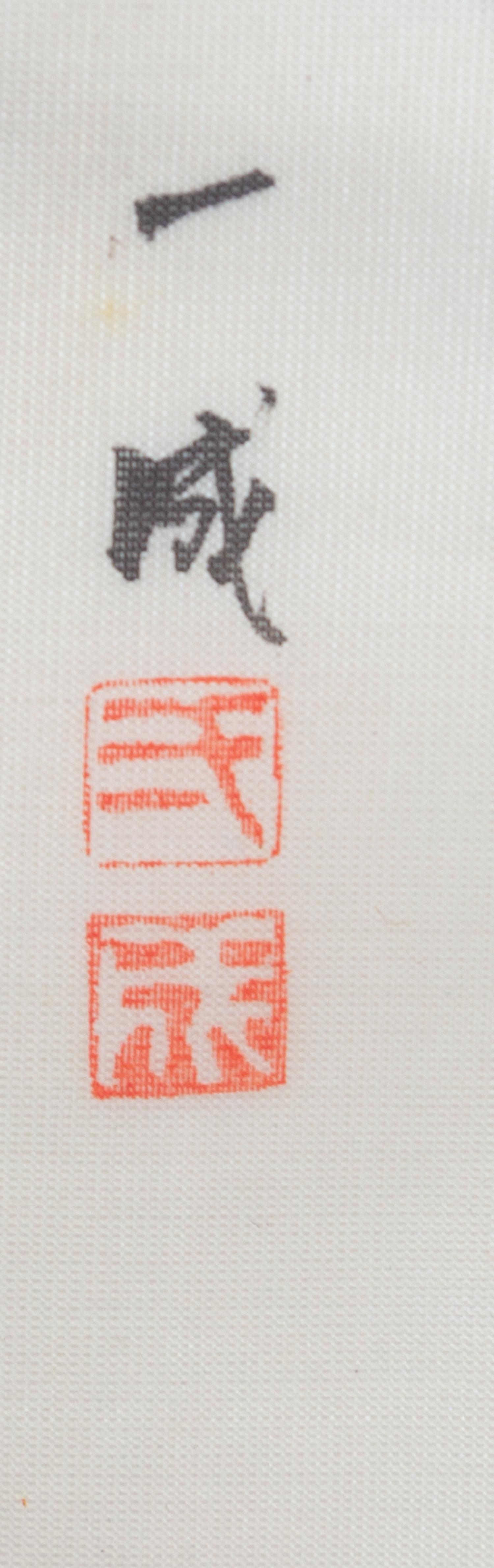 Two Japanese Watercolors