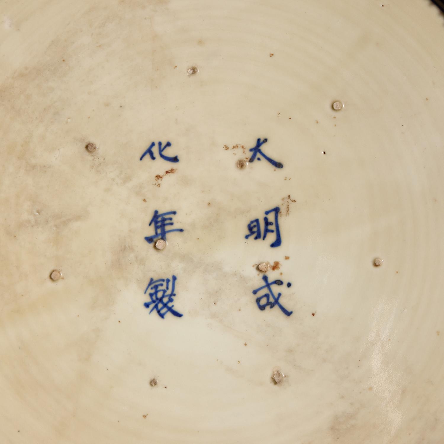 A Massive Japanese Arita Porcelain Blue and White 'Shishi' Charger, Edo to Meiji Period 江戶至明治時代 日本有田燒佛獅圖大盤