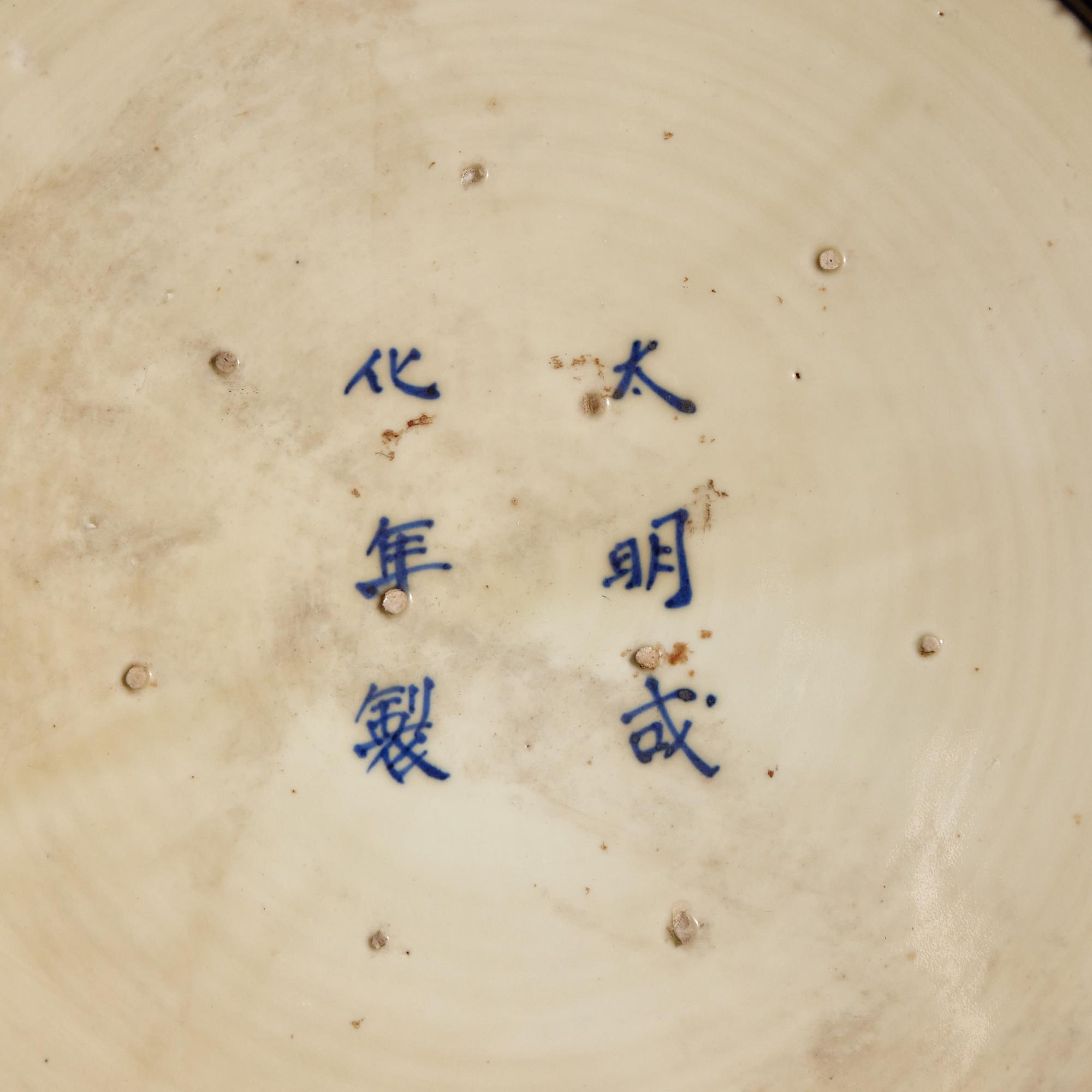 A Massive Japanese Arita Porcelain Blue and White 'Shishi' Charger, Edo to Meiji Period 江戶至明治時代 日本有田燒佛獅圖大盤