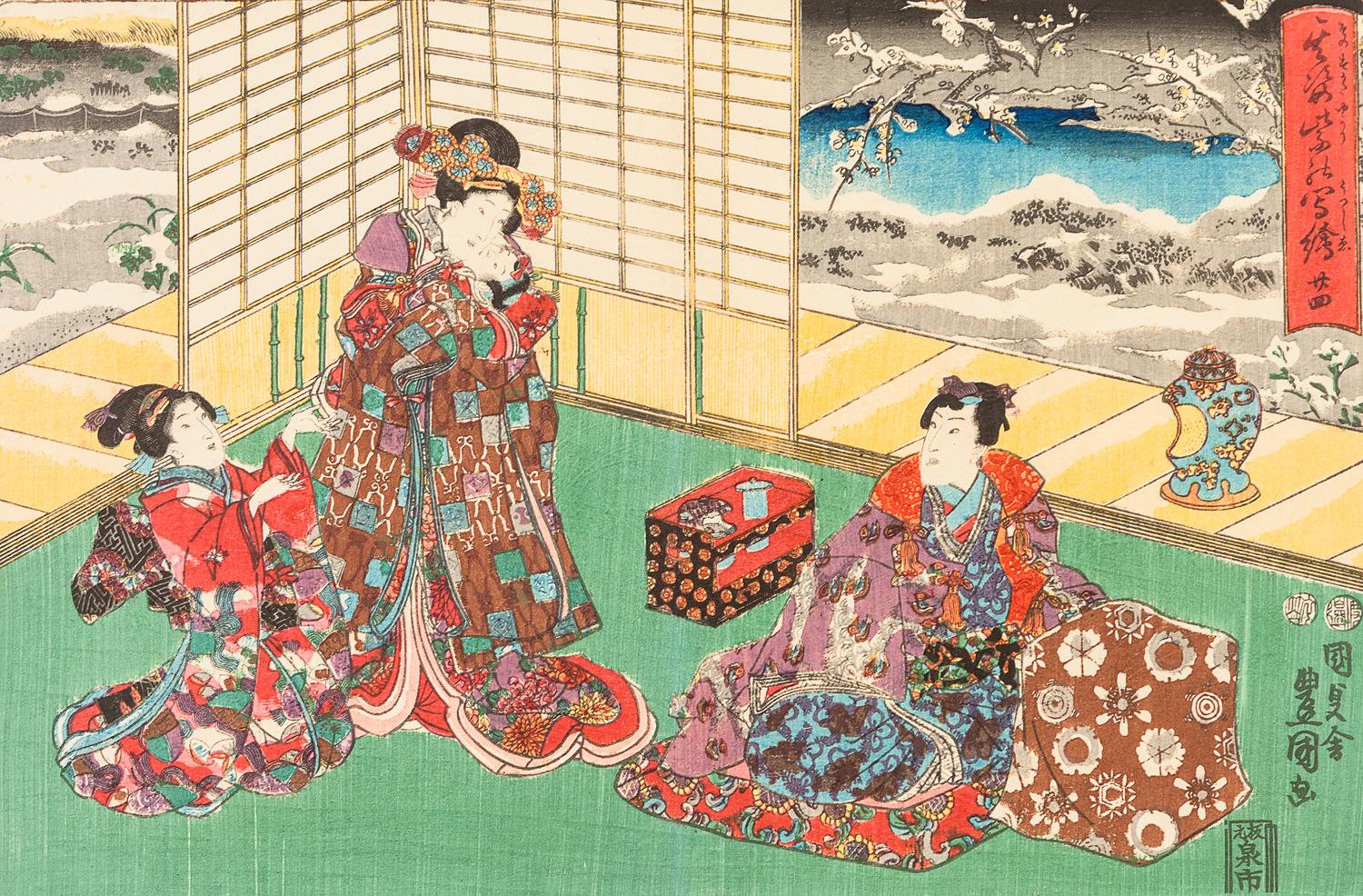 13 Japanese Woodblock Prints of Geishas