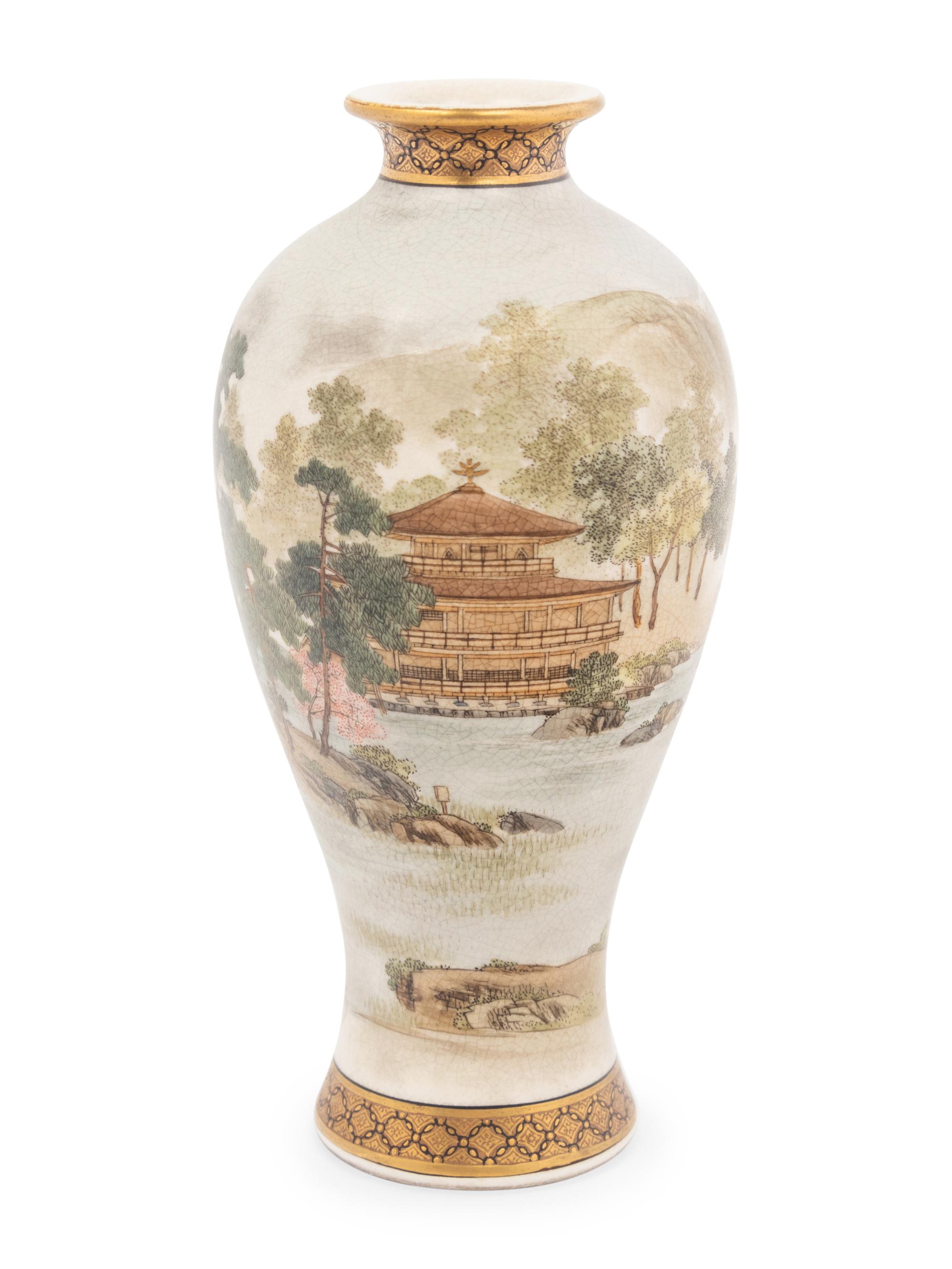 A Fine Japanese Satsuma Vase