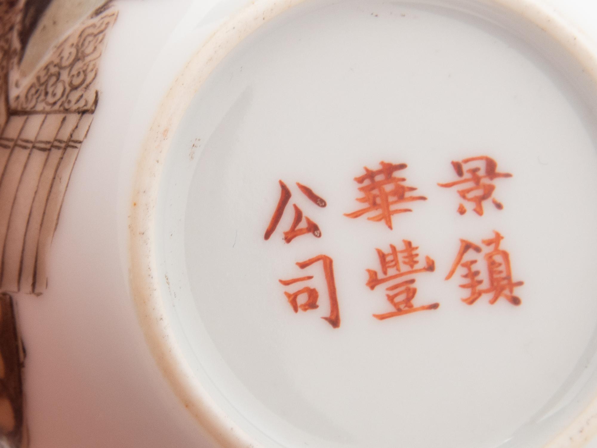 A Chinese Famille Rose Porcelain Vase