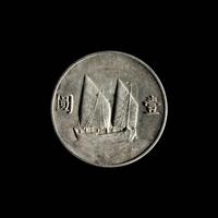 [CHINA] Eleven Chinese Republic and Provincial Silver Coins