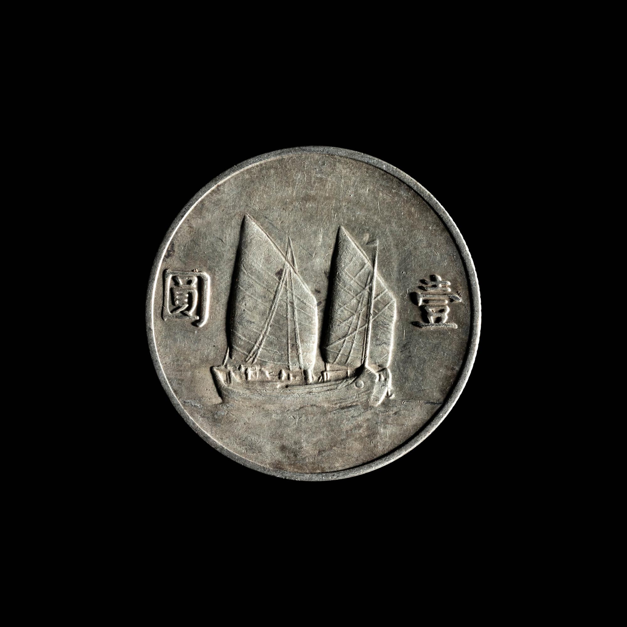 [CHINA] Eleven Chinese Republic and Provincial Silver Coins