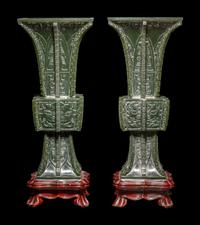 A Pair of Spinach Jade 'Taotie' Gu Vases