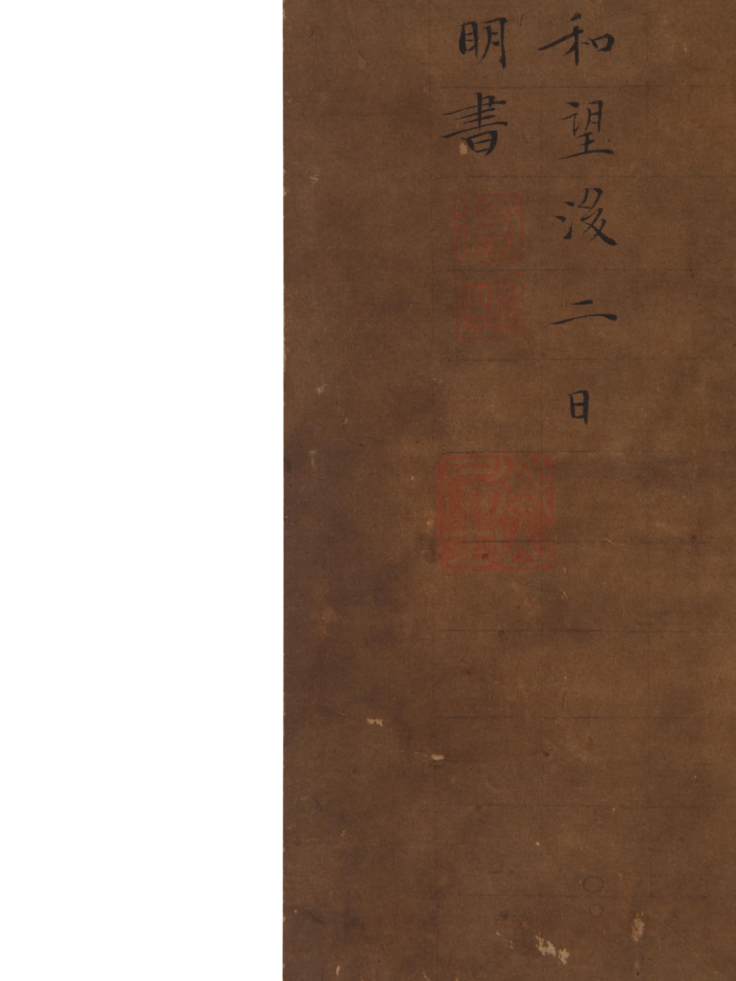 Attributed to Wen Zhengming (1470-1559) and Qiu Ying (1494-1552)