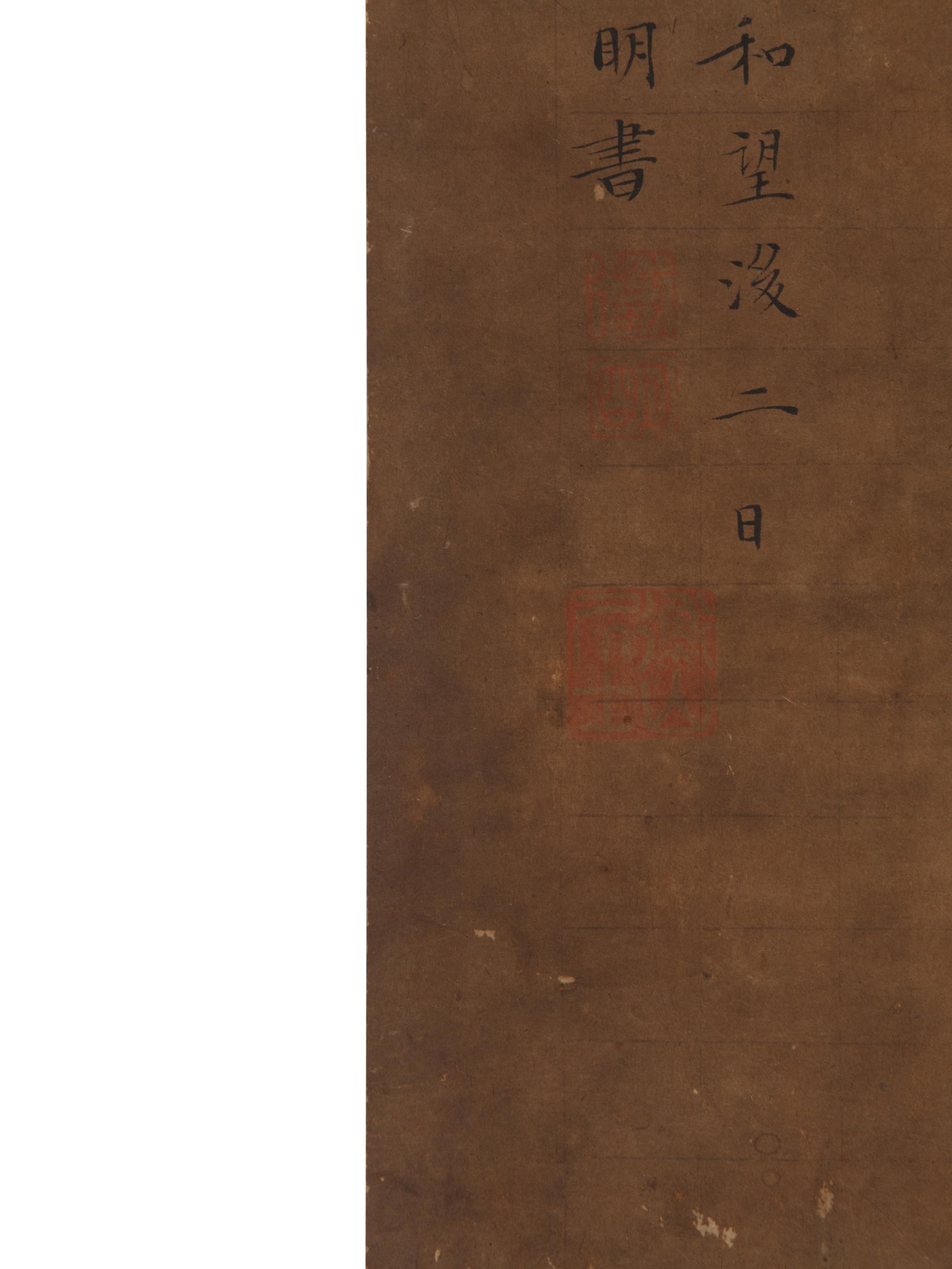 Attributed to Wen Zhengming (1470-1559) and Qiu Ying (1494-1552)
