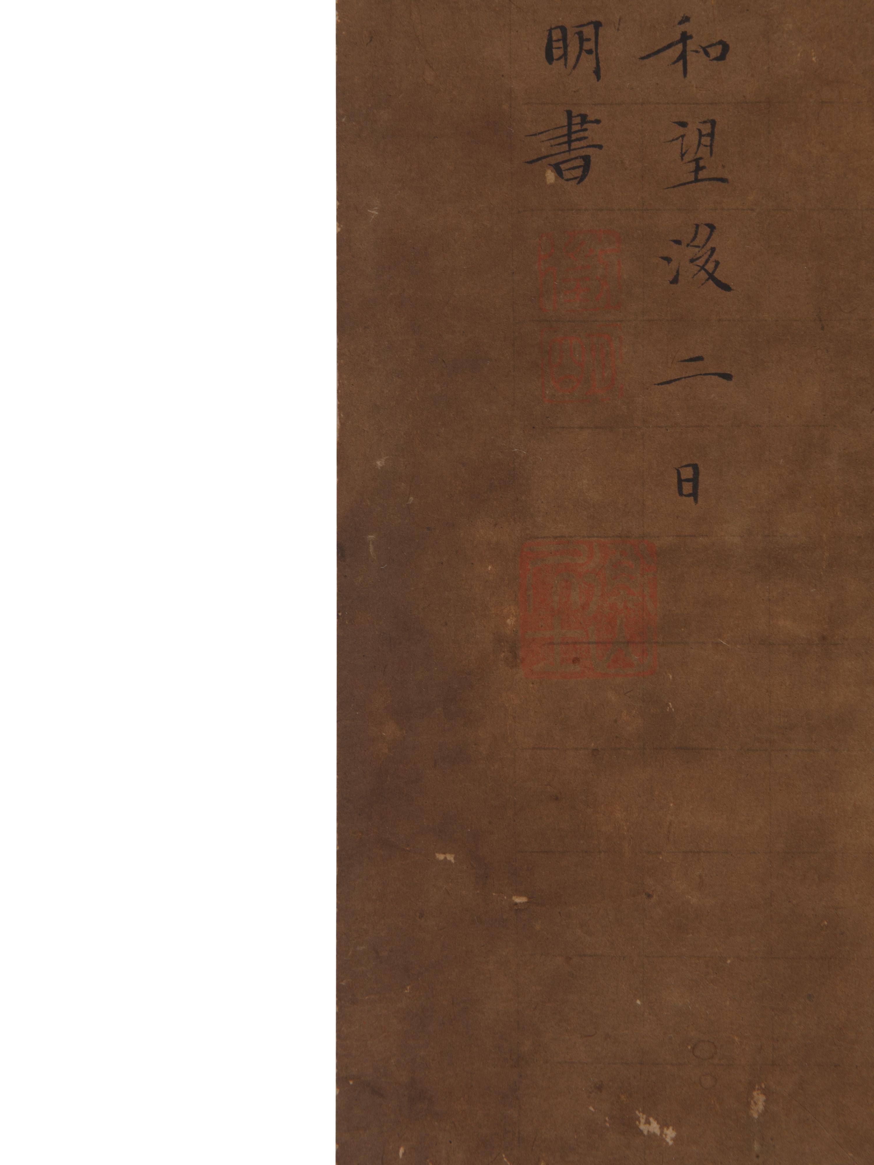 Attributed to Wen Zhengming (1470-1559) and Qiu Ying (1494-1552)