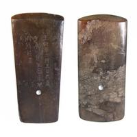 Two Jade Axes Height of taller 6 5/8 inches.