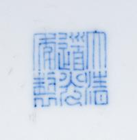A Pair of Chinese Doucai 'Medallion' Porcelain Bowls, Daoguang Mark and Period 清道光 斗彩團花紋馬蹄盌一對