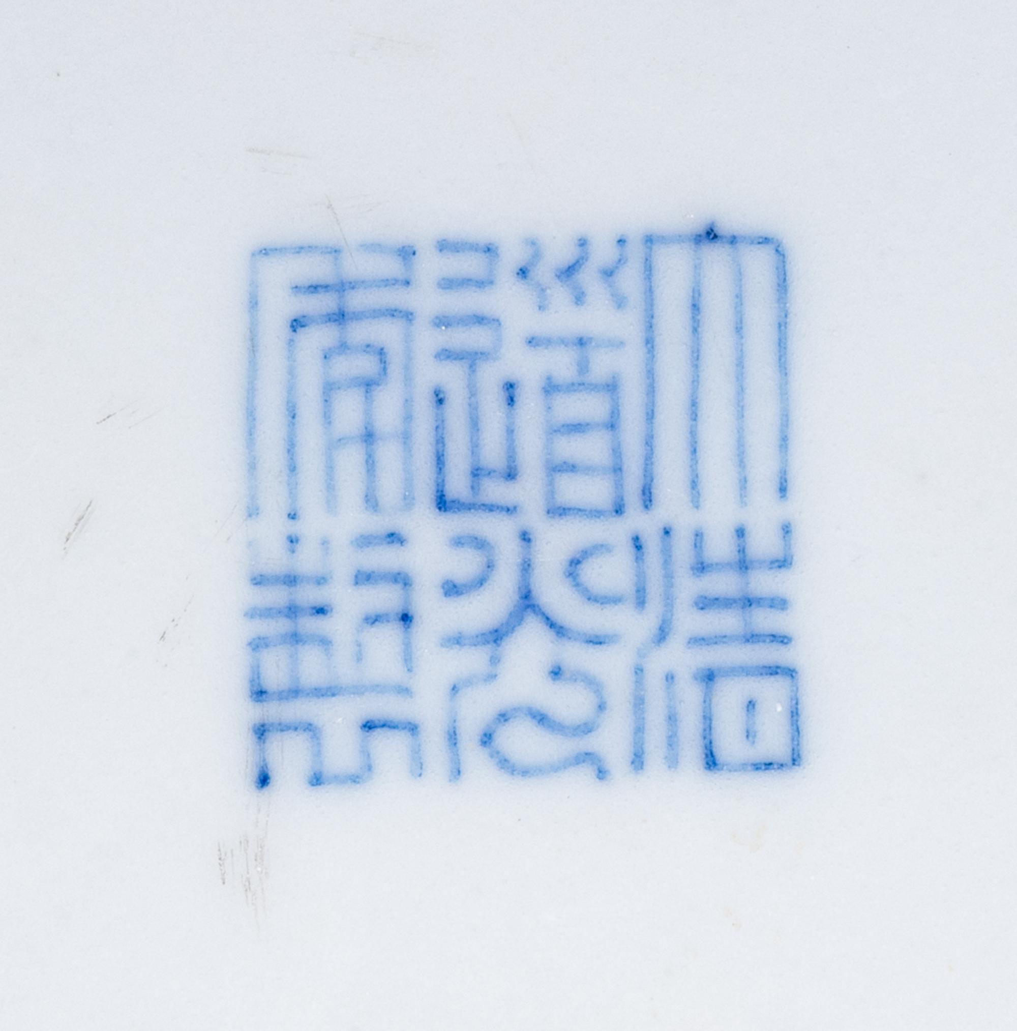 A Pair of Chinese Doucai 'Medallion' Porcelain Bowls, Daoguang Mark and Period 清道光 斗彩團花紋馬蹄盌一對