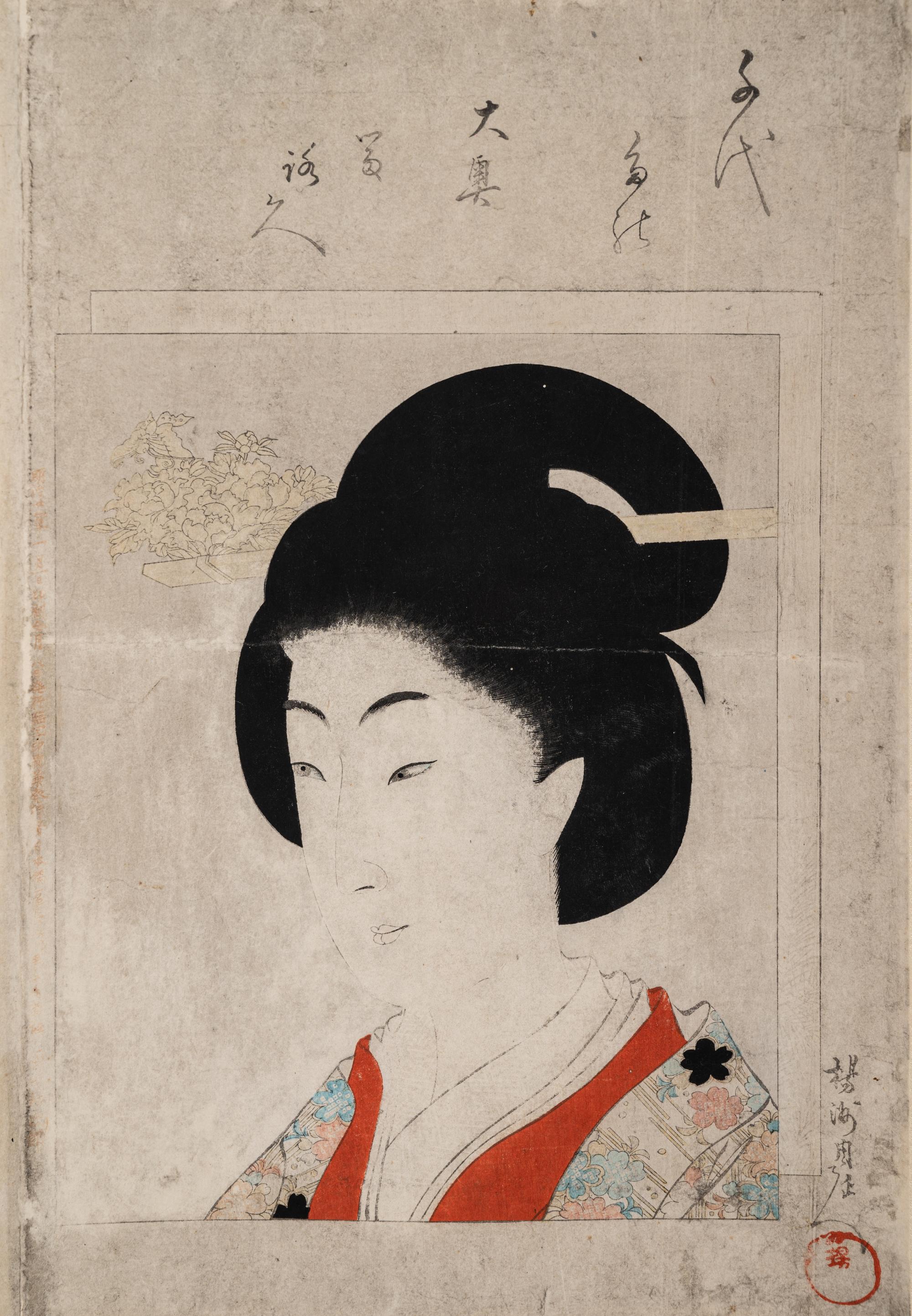 Two Japanese Hanging Scrolls
