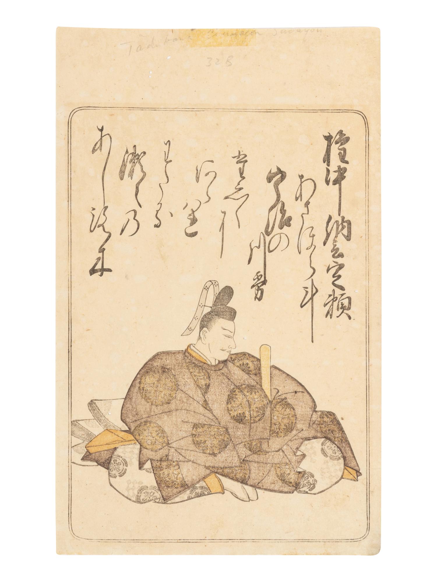15 Illustrated Books and Loose Leaves