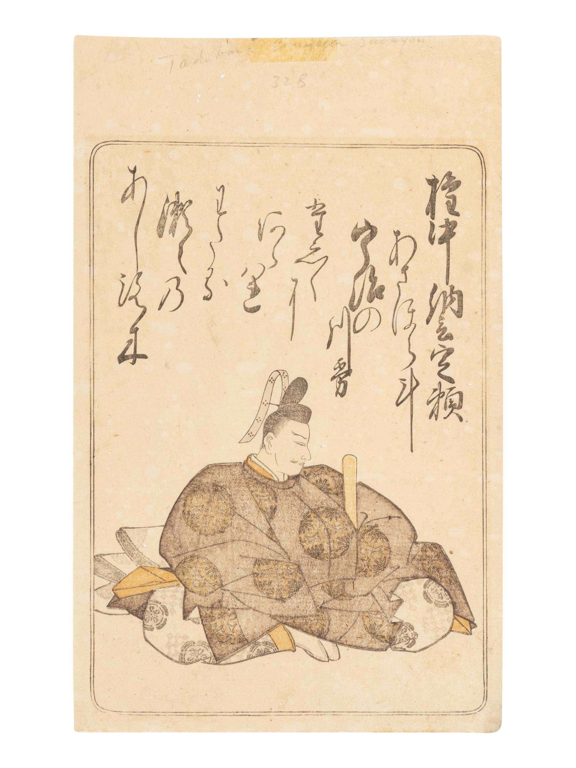 15 Illustrated Books and Loose Leaves