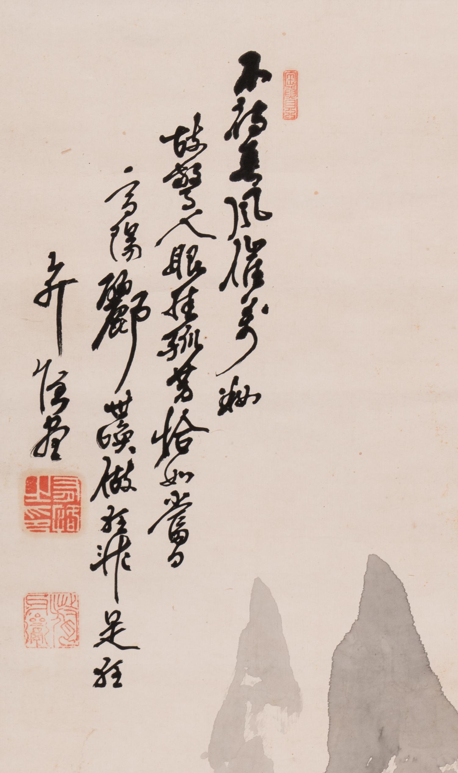 Various Artists (Japanese, 18th-20th Century)