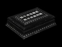 Montegrappa: The Oriental Zodiac Collection-Dragon Limited Edition Fountain Pen