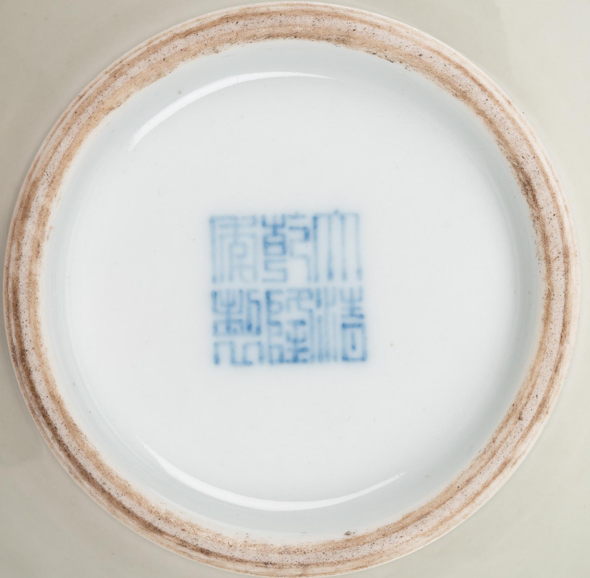 A Chinese Celadon Glazed Garlic-Mouth Vase