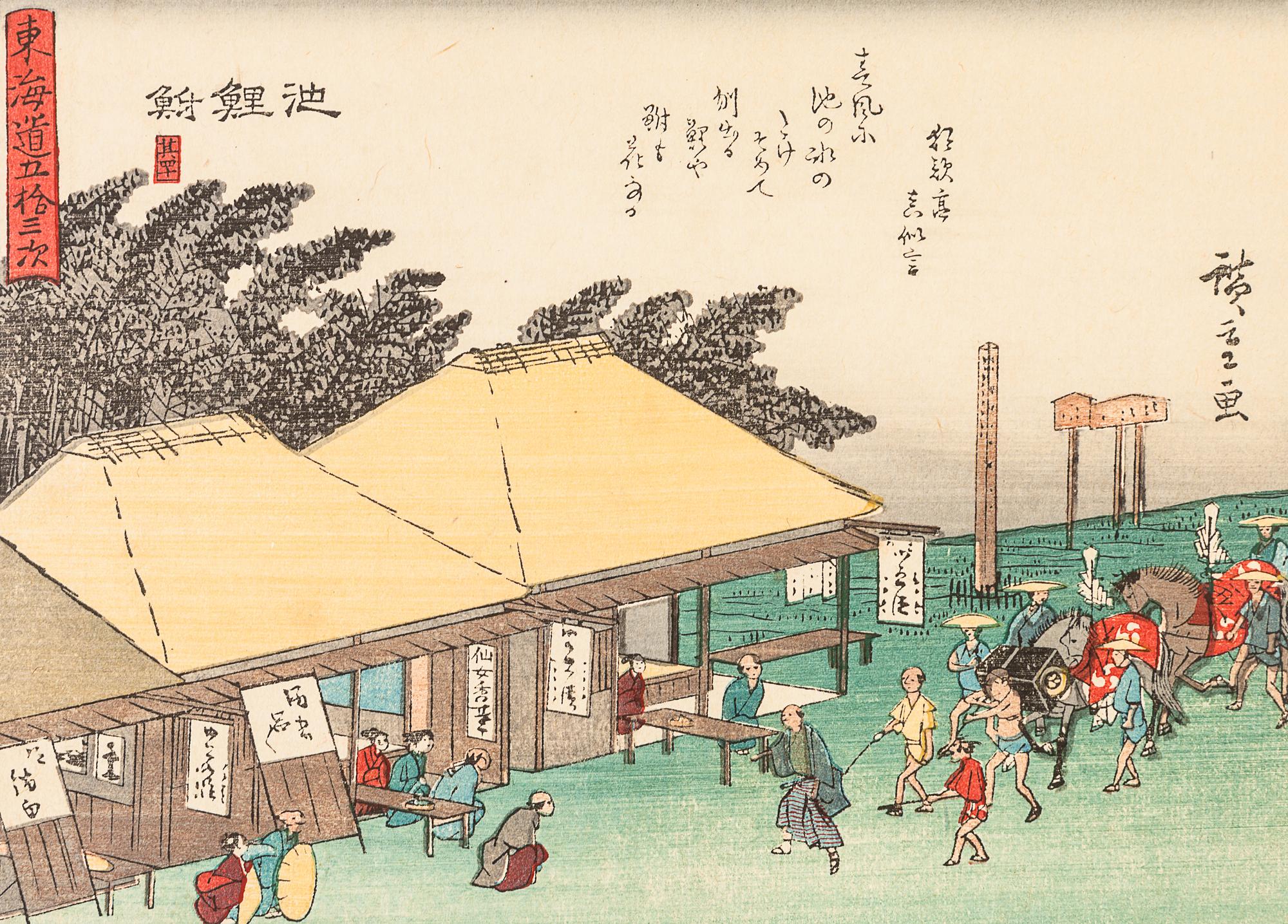 Utagawa Hiroshige