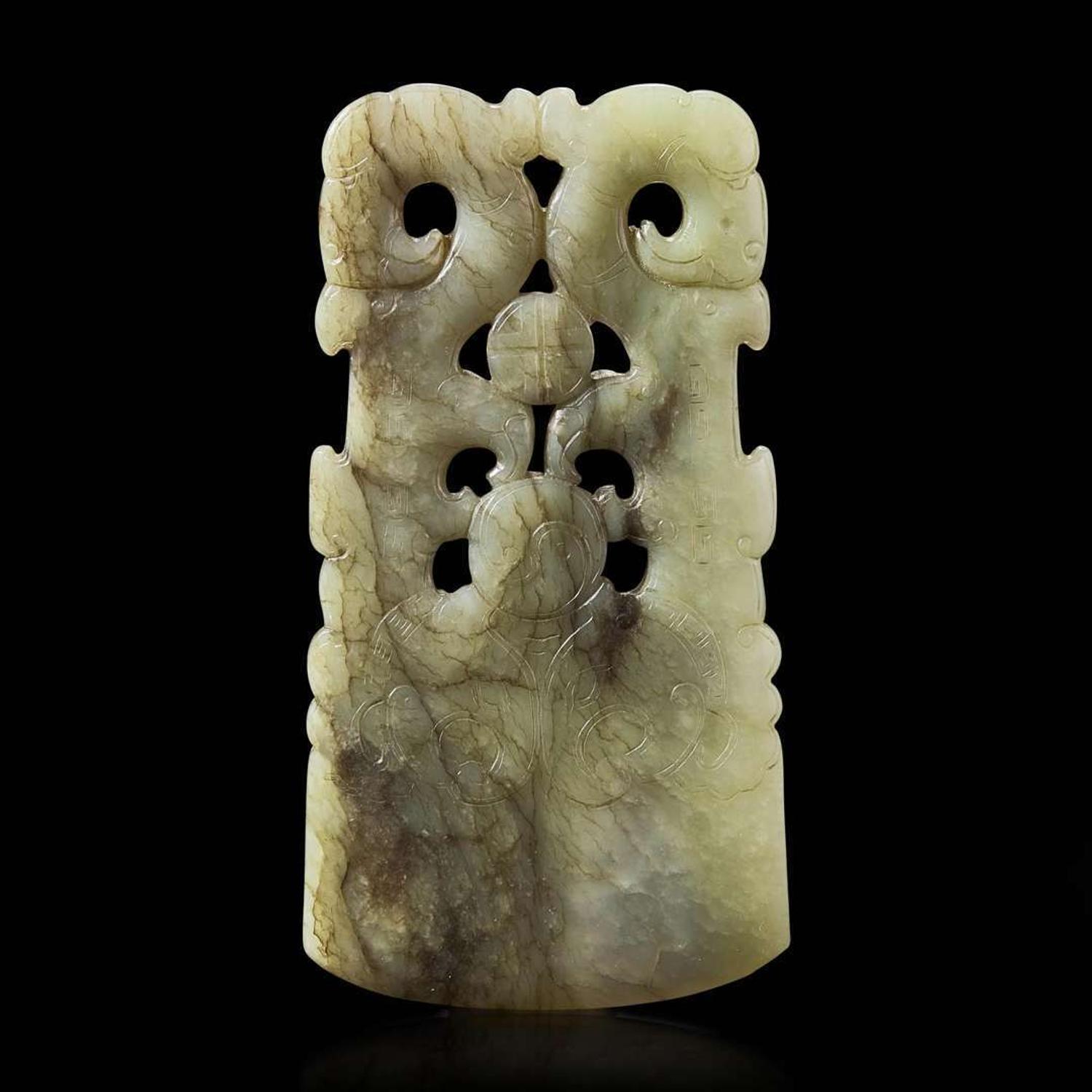 A Chinese archaistic carved jade “blade” 夔龙纹仿古玉斧 Qing dynasty or earlier ????