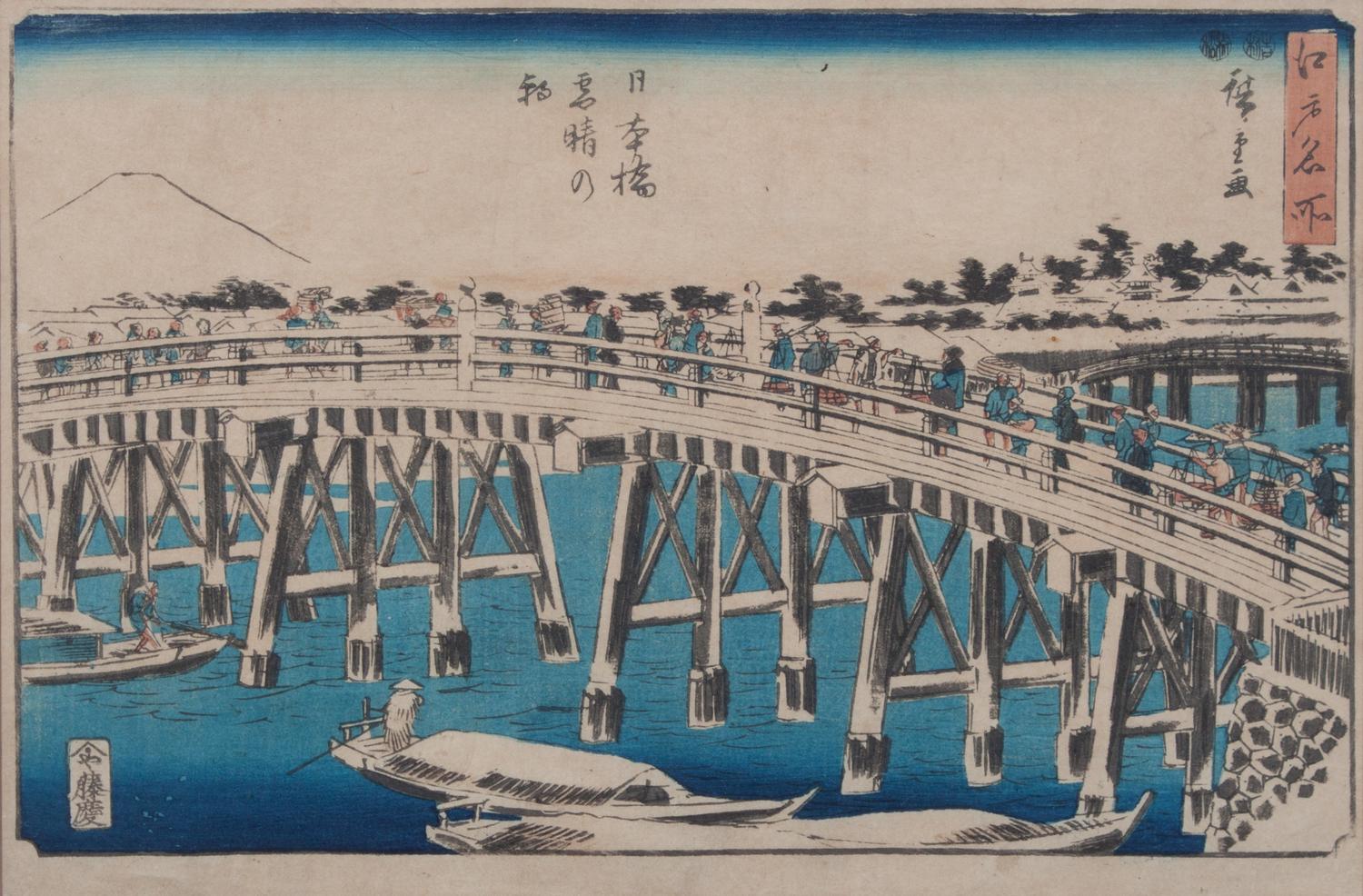 Two Japanese Lithographs Larger: 8 3/4 x 13 1/2 inches.