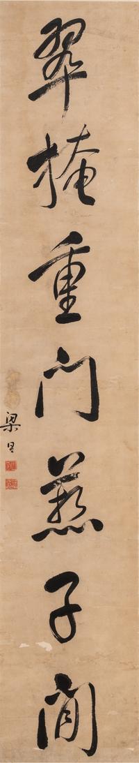 Liang Tongshu