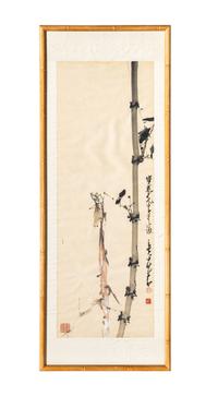 Zhao Shao'ang