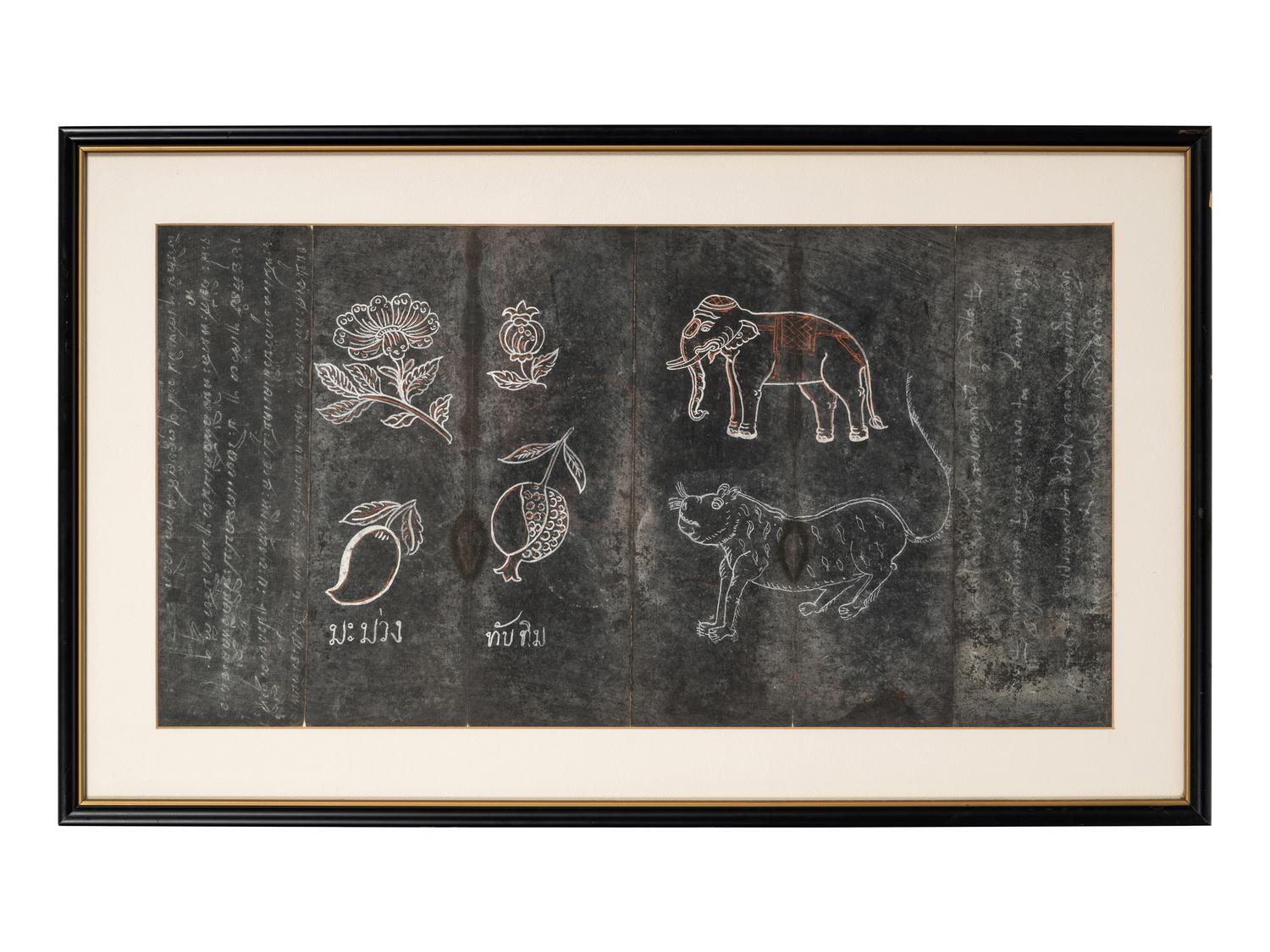 Four Thai Painted Manuscripts