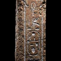 An Egyptian Granite Architectural Fragment with a Hieroglyphic Inscription