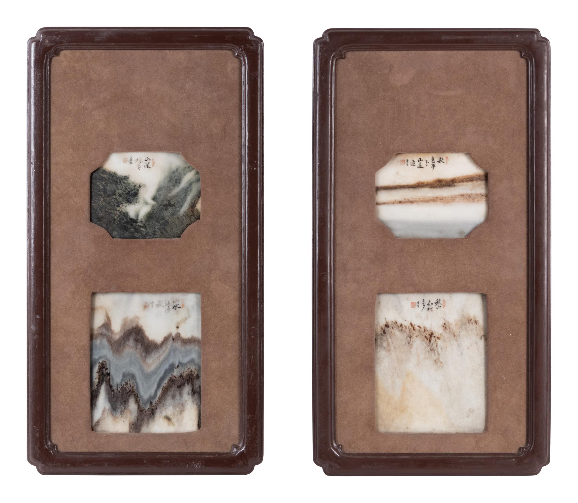 A Pair of Dream Stone Inset Wall Panels